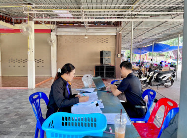 กลุ่มส่งเสริมสหกรณ์ 1 ... พารามิเตอร์รูปภาพ 4